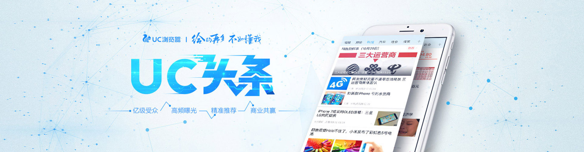 鹰手营子矿网络推广开户